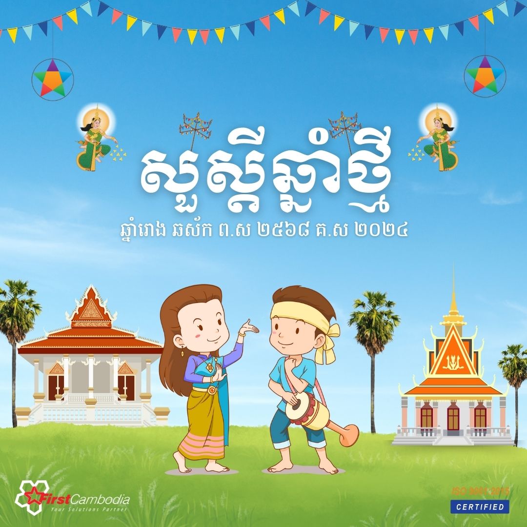 Happy Khmer New Year